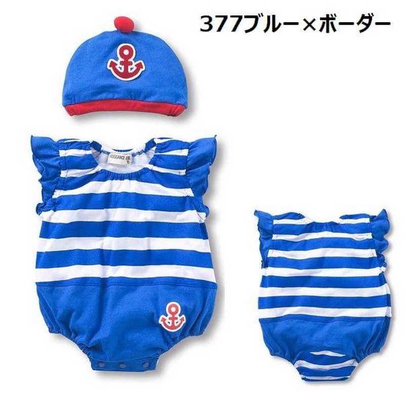 送料無料 ロンパース カバーオール 帽子付き 子供服 ベビー 赤ちゃん 女の子 男の...