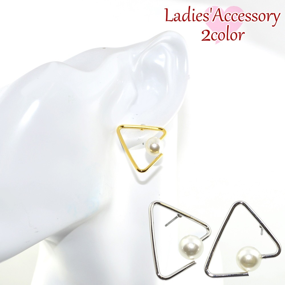送料無料 スタッドピアス レディース アクセサリー フェイクパール メタルフレーム 三角 フェミニン 上品 大人女子 エレガント キャッチピアス 女性 婦人 プ...