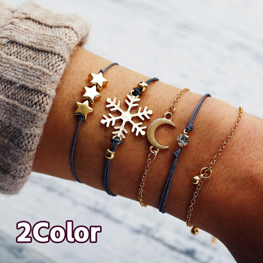 送料無料 ブレスレット 5本セット セット レディース アクセサリー 星 月 雪 結晶 チェーン 重ね付け おしゃれ ギフト プレゼント