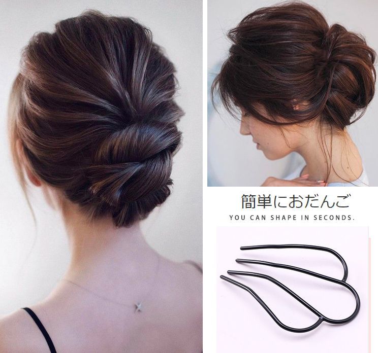 送料無料 ヘアコーム Uピン 単品 夜会巻き レディース ヘアアクセサリー ガールズ 女の子 髪留め まとめ髪 簡単ヘアアレンジ シンプル シンプル 上品 大人 おしゃれ かわいい プラコーム ブラック 黒 髪飾り ヘッドアクセサリー 浴衣 和装 普段使