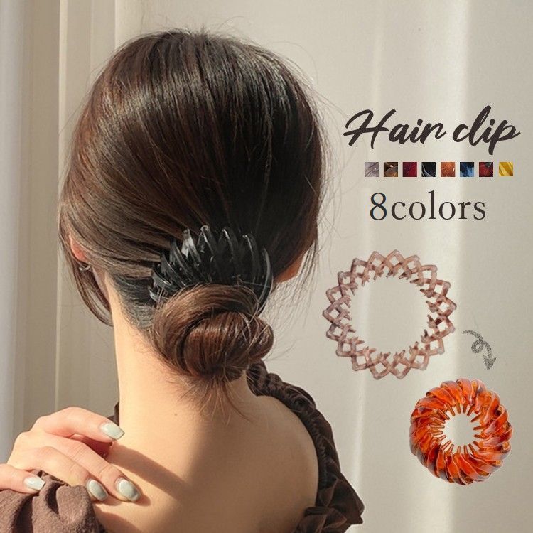 Rakuten - 送料無料 ヘアクリップ ヘアリング 髪留め 髪飾り ヘアアクセサリー レディース 女性 ヘアアレンジ まとめ髪 シンプル おしゃれ かわいい ファッション小物