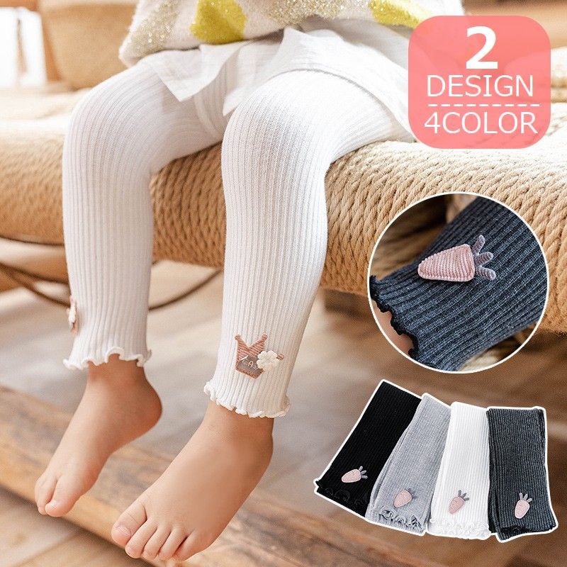 送料無料 レギンス キッズ 子供用 ベビー 赤ちゃん レッグウェア メロウフリル リブ 王冠 ニンジン か..