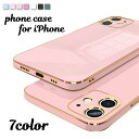 送料無料 スマホケース スマホカバー 鏡面加工 メンズ レディース iPhone 7 8 7plus 8plus XSMAX XR X XS 11 11Pro ...