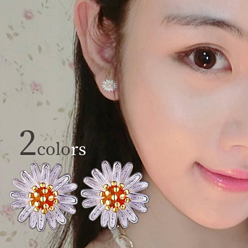 Tourmaline - 送料無料 ピアス 両耳用 スタッドピアス アクセサリー レディース 女性 婦人 デイジー 花 フラワー 華奢 かわいい おしゃれ ギフト プレゼント ファッション雑貨