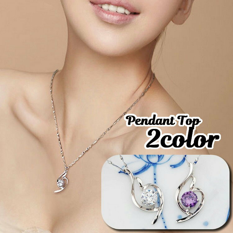 送料無料 ペンダントトップ ペンダントヘッド チャーム ネックレス ブレスレット キーホルダー アクセサリー レディース 女性用 ラインストーン おしゃれ エレ...