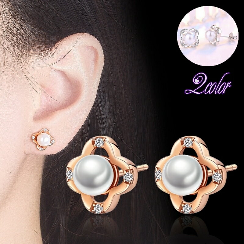 送料無料 スタッドピアス キャッチピアス レディース 女性 アクセサリー フェイクパール ラインストーン シルバーカラー 小ぶり 耳飾り おしゃれ 上品 可愛い ギフト プレゼント