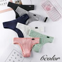 送料無料 ヒップハンガーショーツ ショーツ レディース 女性用 インナー 下着 ローライズ パンツ シンプル 無地 スポーティ カジュアル セクシー お洒落 普...