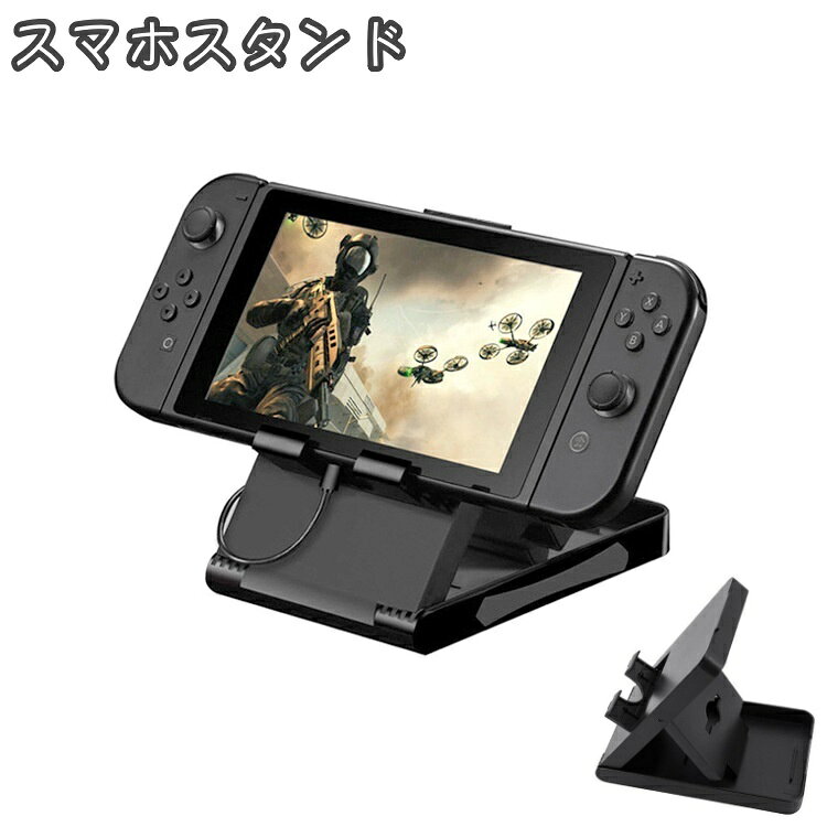 角度調整可能なスマートフォンスタンドです。 コンパクトに折りたためるので持ち運びに便利◎ 【サイズについて】 画像をご参照ください。 【カラーについて】 生産ロットにより柄の出方や色の濃淡が異なる場合がございます。 お使いのモニターや撮影時の光の加減などにより 画像と実際の商品のカラーが異なる場合もございます。 予告なしにカラーやデザインなどの変更がある場合もございます。