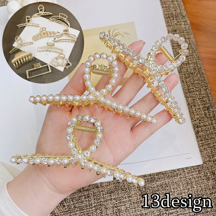 送料無料 ヘアクリップ バンスクリップ ヘアアクセサリー レディース 女性 髪飾り 髪留め まとめ髪 ヘアアレンジ キラキラ 華やか フェイクパール 大人上品 フェミニン オフィス 簡単 女性用 婦人用 ファッション小物