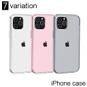 送料無料 iPhoneケース スマートフォンケース スマホケース スマホカバー iPhone アイフォン 透明 目立たない シンプル クリア ラメ キラキラ 保...