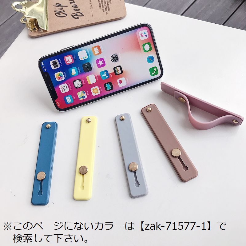 送料無料 スマホバンド スマホベルト スマホホルダー スマホリング スマホスタンド シリコン グリップ 落下防止 スライド シンプル 片手持ち くすみカラー ニュアンスカラー パステルカラー スマートフォン アイフォン iPhone Android カラ