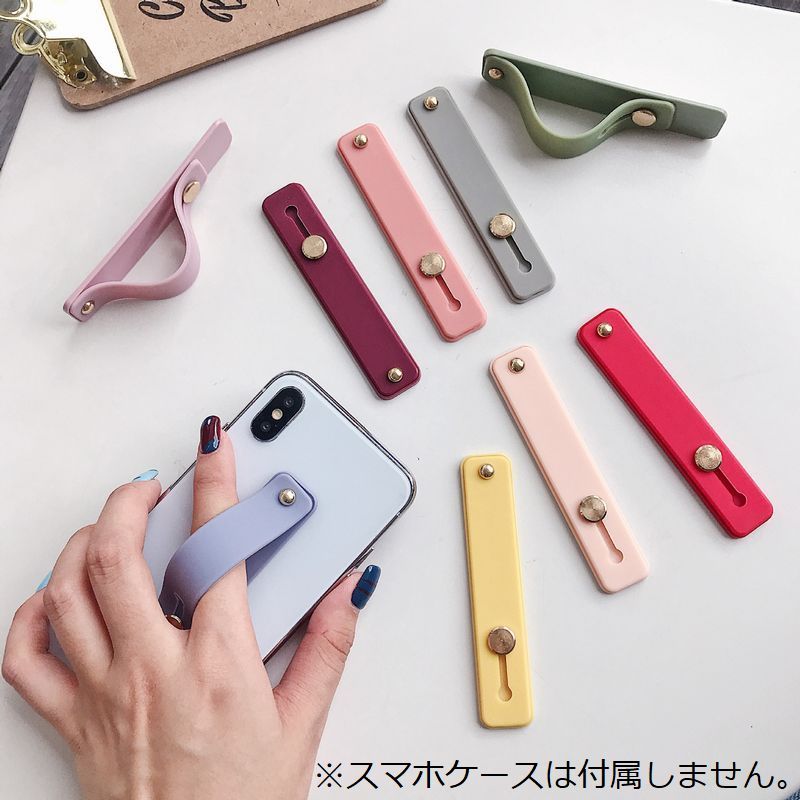 送料無料 スマホバンド スマホベルト スマホホルダー スマホリング スマホスタンド シリコン グリップ 落下防止 スライド シンプル 片手持ち くすみカラー ニュアンスカラー パステルカラー スマートフォン アイフォン iPhone Android カラ