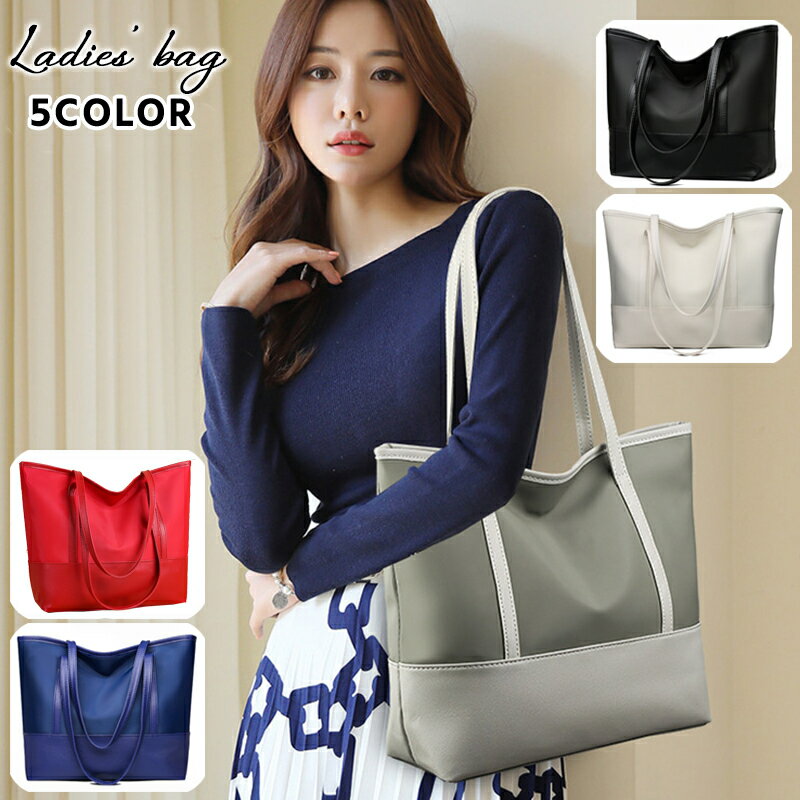 送料無料 トートバッグ レディース 