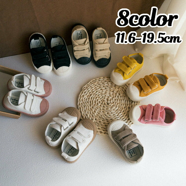 送料無料 スニーカー カジュアルシューズ 靴 子供用 キッズ ベビー 男の子 女の子 ファーストシューズ ..