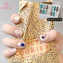 送料無料 ネイルシール ネイルステッカー ネイルアート レディース 女性 ファッション雑貨 小物 貼るだけ ラメ 花柄 無地 ピンク パープル レッド 可愛い ...