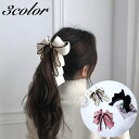 送料無料 ヘアクリップ バナナクリップ レディース 女性 ヘアアクセサリー リボン 髪留め 髪飾り まとめ髪 ヘアアレンジ おしゃれ かわいい 上品 シンプル ...