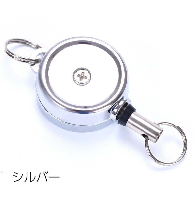 ミニリール キー 4個セット キーホルダー 約47mm×20mm ストラップ リールキー キーチェーン 伸縮 伸びる ハンドメイド 手芸 手作り パーツ メタルパーツ 二重リング リールキーホルダー 丸型 カスタマイズ IDケース パスケース 定期入れ ネックレス マスコット 鍵 カギ laforest-10010654 LaForest サンプル画像3