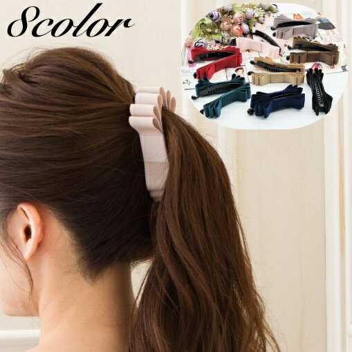 送料無料 ヘアクリップ バナナクリップ レディース 女性 ヘアアクセサリー 髪留め 髪飾り まとめ髪 ヘ..