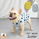 送料無料 ドッグウェア ベスト 犬服 洋服 ペットウェア 犬用 猫用 小型犬 ペット用品 裏ボア もこもこ ドット 水玉 可愛い 前開き スナップボタン リブ カジュアル おしゃれ 暖かい あったか 防寒 散歩 ペットグッズ いぬ イヌ
