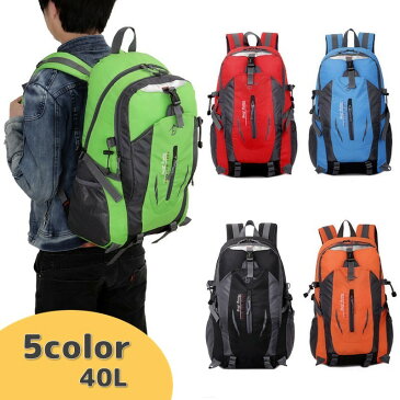 送料無料 バックパック リュックサック 40L トレッキングリュック 登山リュック バッグ 大容量 メンズ レディース スポーティー ユニセックス デイパック キャンプ アウトドア バックル 収納ポケット ハイキング おしゃれ