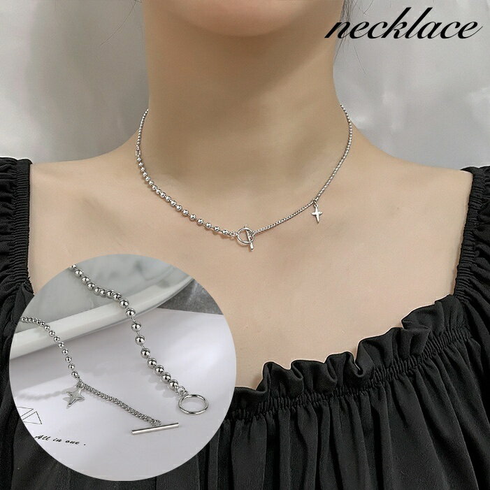 送料無料 ネックレス レディース 女性用 アクセサリー アシンメトリー チェーン 華奢 お洒落 おしゃれ シンプル きれいめ 普段使い お出かけ デート パーテ...