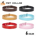 送料無料 首輪 カラー 犬用 猫用 フェイクレザー シンプル ベルト型 ペット用品 調節可能 小型犬 中型犬 散歩グッズ 単色 ソリッドカラー 外出 お出掛け ペットグッズ イヌ ネコ いぬ ねこ XS S M L
