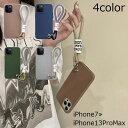 送料無料 iPhoneケース スマホケース スマホカバー ストラップ付 耐衝撃 落下防止 TPU ソフト 背面保護 傷防止 シンプル 無地 ロゴ 軽量 マット ...