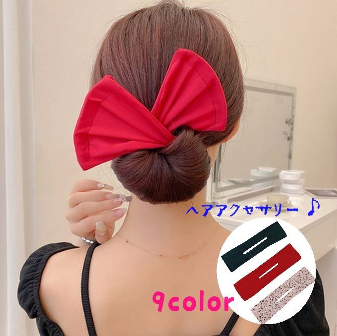 Rakuten - 送料無料 ヘアアクセサリー レディース ヘアアレンジ お団子 シニヨン ヘアメーカー おだんご リボン 髪飾り ワイヤー おしゃれ 無地 花柄 可愛い まとめ髪 ヒョウ柄 髪留め 女性用
