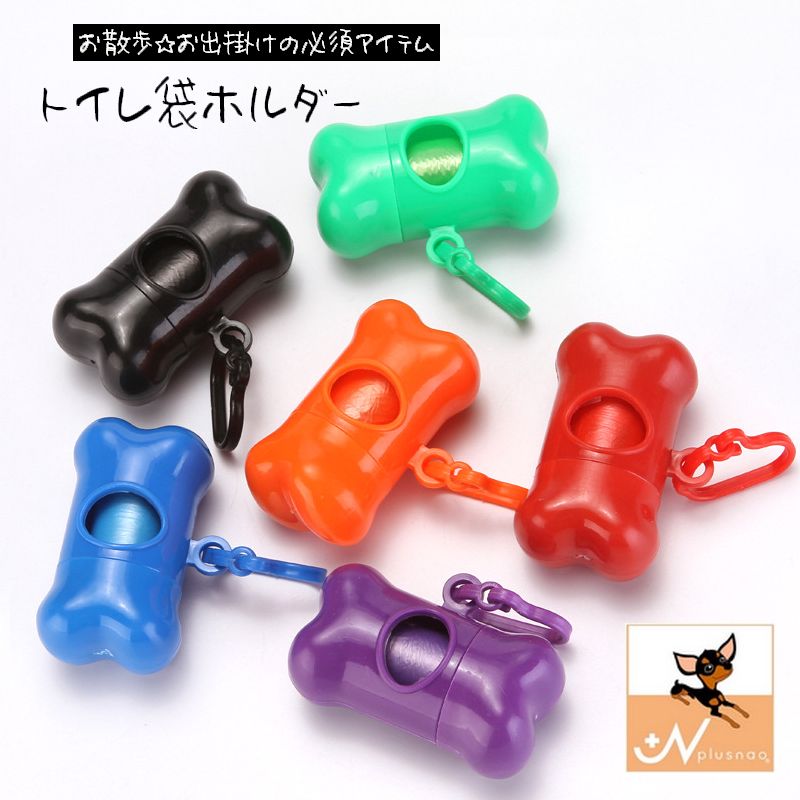 お散歩やお出掛け時のエチケット。 お散歩バッグやキャリーバッグに取り付けられるフック付き♪ ※カラーはランダムとなります。 　お選びいただけませんのでご注意ください。 【サイズについて】 画像をご参照ください。 【カラーについて】 生産ロットにより柄の出方や色の濃淡が異なる場合がございます。 お使いのモニターや撮影時の光の加減などにより 画像と実際の商品のカラーが異なる場合もございます。 予告なしにカラーやデザインなどの変更がある場合もございます。 【素材について】 PP，PE