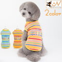 送料無料 ペットウェア タンクトップ 犬 猫 ドッグ キャット 犬服 小型犬 中型犬 ペット用品 ペットグッズ 袖なし ノースリーブ プルオーバー ボーダー しましま プリント入り ヤシの木 サーフボード ロゴ入り 薄手 かわいい おしゃれ カジュアル シンプル ヘビロテ お出かけ