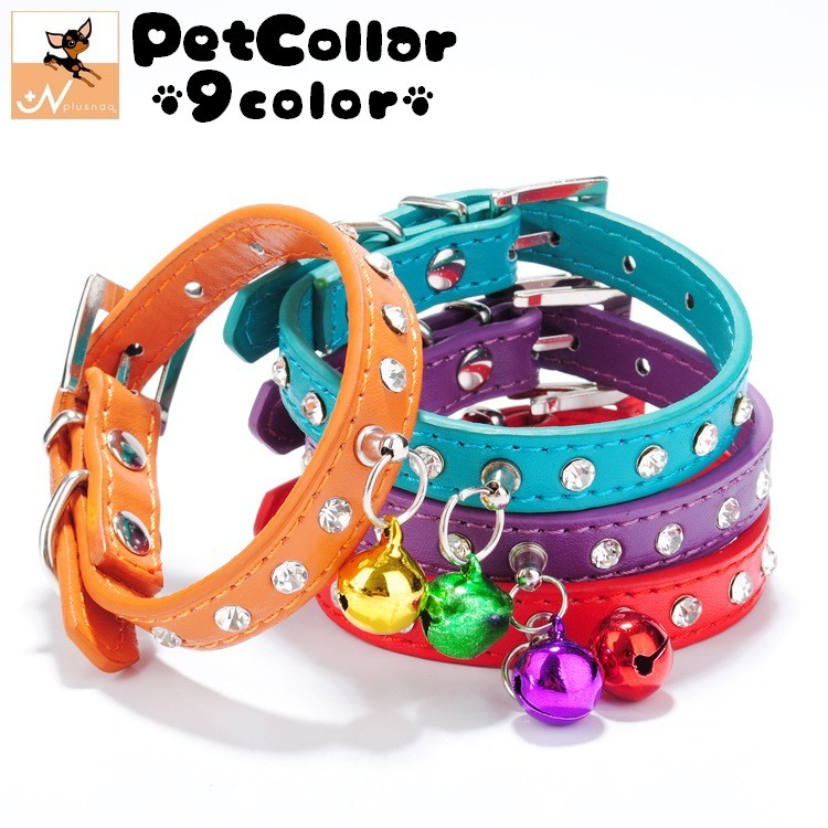 送料無料 首輪 ペット用品 犬用 小型犬 中型犬 ドッグ フェイクレザー 装飾 鈴付き ブルー ブラック レッド パープル オレンジ グリーン ピンク ワイン ネイビー カラバリ豊富 XS S おしゃれ かわいい お散歩 お出かけ