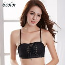 送料無料 ノンワイヤーブラ ストラップレスブラ 2way ブラジャー 単品 レディース 女性下着 3/4カップ 編み上げ レース リボン インナー おしゃれ かわいい ドレス チューブトップ 背中見せ バッククロス ホルターネック 婦人用 ブラック ホワイト ベージュ