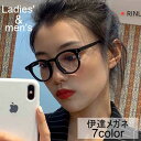 送料無料 伊達メガネ 伊達めがね レディース メンズ 男女兼用 ファッション小物 度なし 眼鏡 ブラック ヒョウ柄 シンプル おしゃれ かわいい クリア 透明 ...