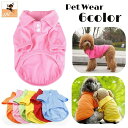 送料無料 ドッグウェア ペットウェア ポロシャツ 犬の服 犬服 洋服 ペット用品 小型犬 トップス 袖付き 襟付き 無地 単色 シンプル トラッド お散歩 お出かけ おしゃれ かわいい いぬ 猫 ねこ