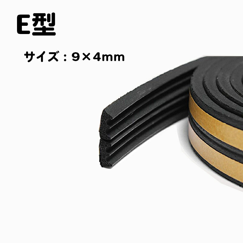 ����̵�� ��֥ơ��� 5m �ɥ� �� ���������ɻ� ����� �ɲ��ѥå��� ������ D�� E�� I�� Ž�� �ơ��� ������ �� ���� ���å� ��̩ �ײ� ���Ĳ� DIY ��ñ ���� ���ۻ�� ���ݥ��Ǻ�