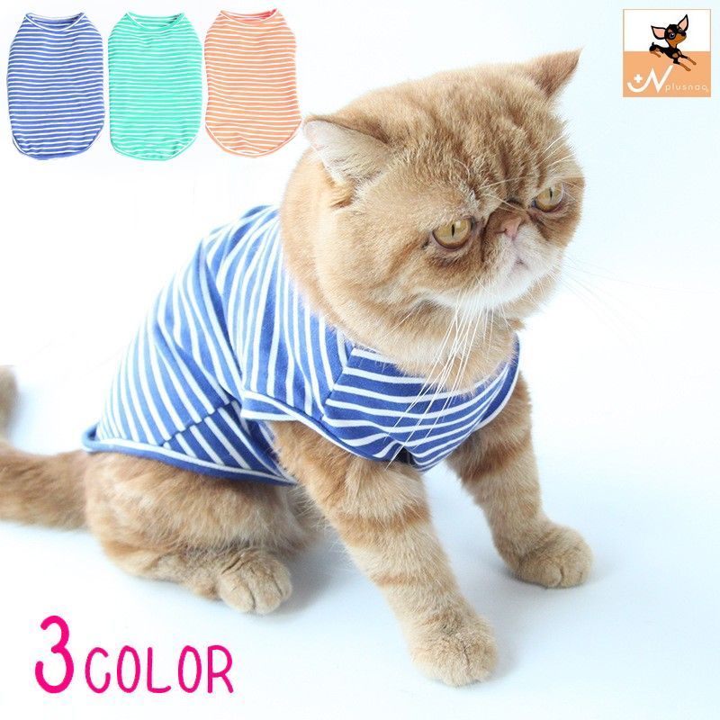 送料無料 キャットウェア Tシャツ ペットウェア ペット用品 猫 ネコ 犬 ドッグ 小型犬 ボーダー 横縞 カジュアル かわいい おしゃれ