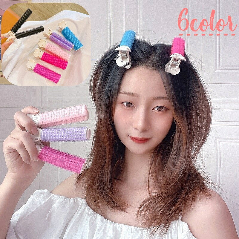 ヘアカーラー クリップ付き ボリュームアップ レディース 女性 ファッション小物 雑貨 単品 ヘアケ ...