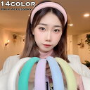 送料無料 カチューシャ 幅広 レディース 女性用 ヘアアクセサリー ワイド 太め ボリューム 髪飾り ヘアアレンジ シンプル カジュアル ヘアバンド ヘッドバン...