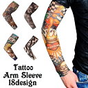 LaForest㤨̵ ȥ꡼ ५С ˽ ǥ    Tattoo  糰к Ƥͽ ץ ϥ  פ ե Ф UVк ǥ˭ եåʪ   ६ ॷ   ˥פβǤʤ150ߤˤʤޤ