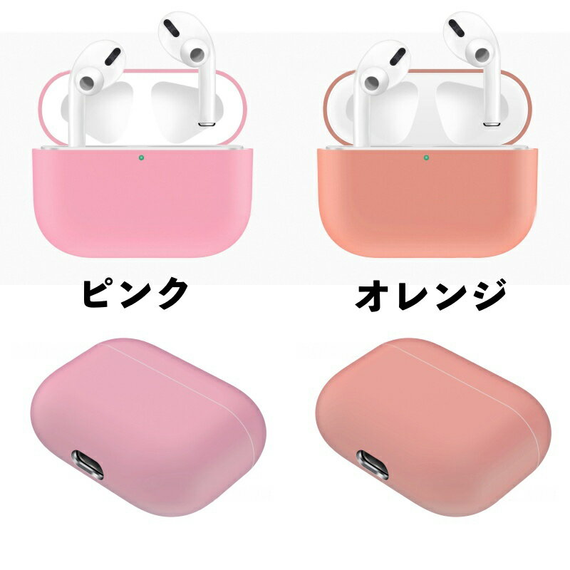 ����̵�� ����ۥ󥱡������С� AirPods Pro �����ݥå� �ݸ���� ���եȥ����� ���ꥳ�� ̵�� ���ɻ� �ݸ� ���Ų�ǽ ������� ���襤�� ����ץ� �̶� �̳� ���Ф��� �������� �������ݥå� ����Х�˭�� ����ۥ��ѥ��������꡼