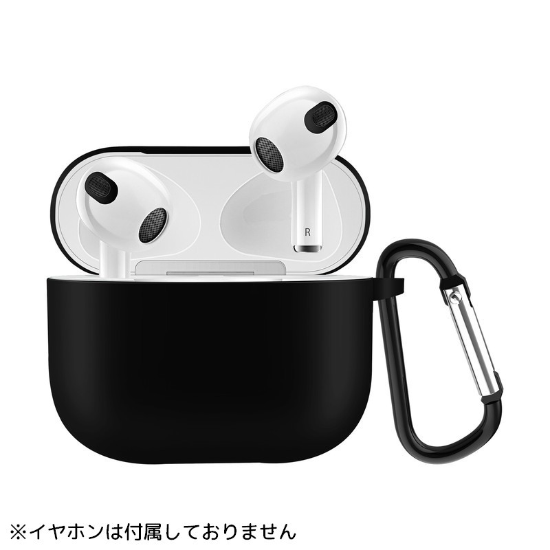 送料無料 イヤホンケースカバー AirPods3 第三世代 保護ケース シリコン カラビナ付き イヤフォン 吊り下げ エアーポッズ用 カラバリ豊富 単色 無地 おしゃれ かわいい イヤホン用アクセサリー ワイヤレスイヤホンケース