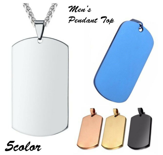 送料無料 ペンダントトップ ペンダントヘッド ペンダント メンズ アクセサリー ドッグタグ スクエア 四角 シンプル 無地 おしゃれ かっこいい 男性 女性 ユ...
