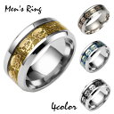 送料無料 リング 指輪 メンズ 男性用 アクセサリー ドクロ スカル ガイコツ 髑髏 平打ちリング 幅8mm ファッションリング カッコイイ かっこいい 格好い...