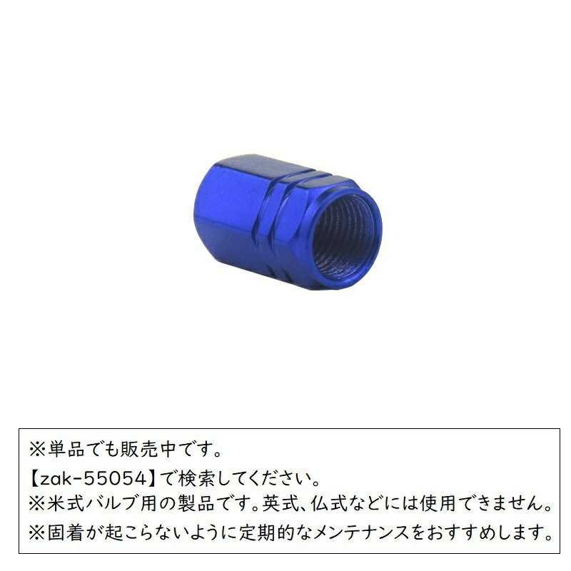 タイヤバルブキャップ エアバブル キャップ カバー 4個セット 車用 バルブカバー ...
