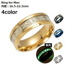 送料無料 リング 指輪 メンズ アクセサリー ファッションリング 夜光 蓄光 光る ロゴ クロス 十字架 キリスト ジーザス カジュアル 普段使い デイリー お...
