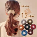 送料無料 ヘアクリップ ヘアリング マルチクリップ ヘアアクセサリー まとめ髪 ポニー お団子 レディース ヘアアレンジ 髪飾り おしゃれ ヘアタイ おしゃれ