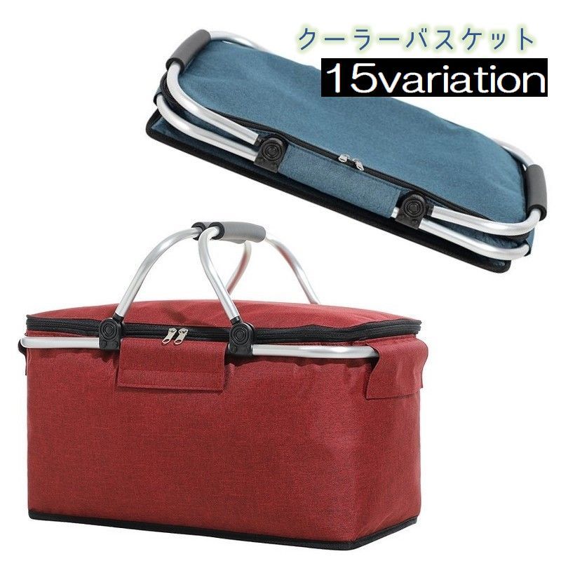使わないときはたたんでコンパクトに♪ とっても便利な保冷・保温クーラーバスケットです。 キャンプや運動会などのアウトドアシーンはもちろん 普段のお買い物にも◎ 持ち手がナイロン素材のソフトタイプもお取り扱い中♪ 【bag-41382-1】で検索してください。 【サイズについて】 画像をご参照下さい。 【カラーについて】 生産ロットにより柄の出方や色の濃淡が異なる場合がございます。 お使いのモニターや撮影時の光の加減などにより 画像と実際の商品のカラーが異なる場合もございます。 予告なしにカラーやデザインなどの変更がある場合もございます。 【素材について】 ポリエステル・他