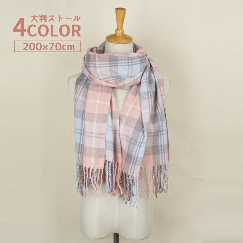 LaForest㤨̵ ȡ Ƚ ǥ  200x70cm 硼 ֥󥱥å ޥե顼 ݤ Ҥݤ å  襤פβǤʤ880ߤˤʤޤ