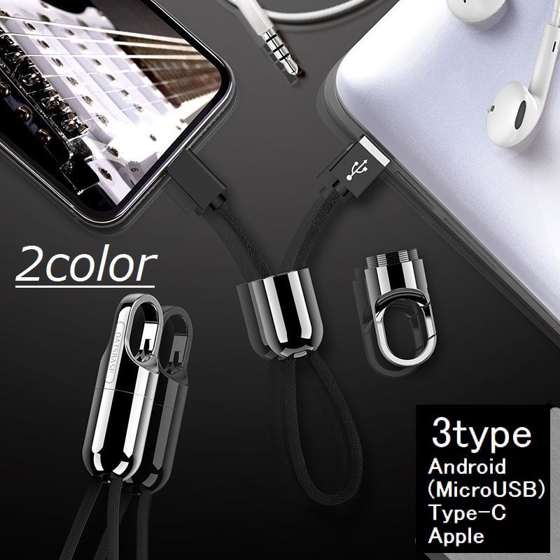  [dP[u Xgbvt L[z_[^ gїp ^ X}z Android USB Micro Type-C Type-B Apple 22cm RpNg ~j ^ ]P[u Lbvt[P[X L[O iXJ ubN  X}[gtH iPhone iPad