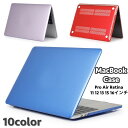 送料無料 MacBookケース カバー マックブックケース クリアカラ...(2)